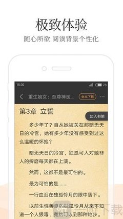 一分彩官方APP